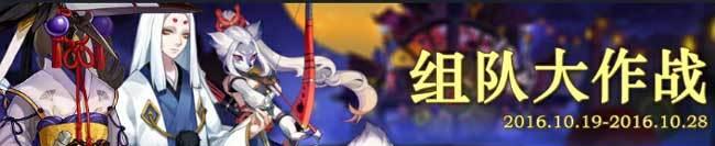 完美世界手游组队攻略（与队友合作，开启冒险之旅！）-第1张图片-游趣乐园