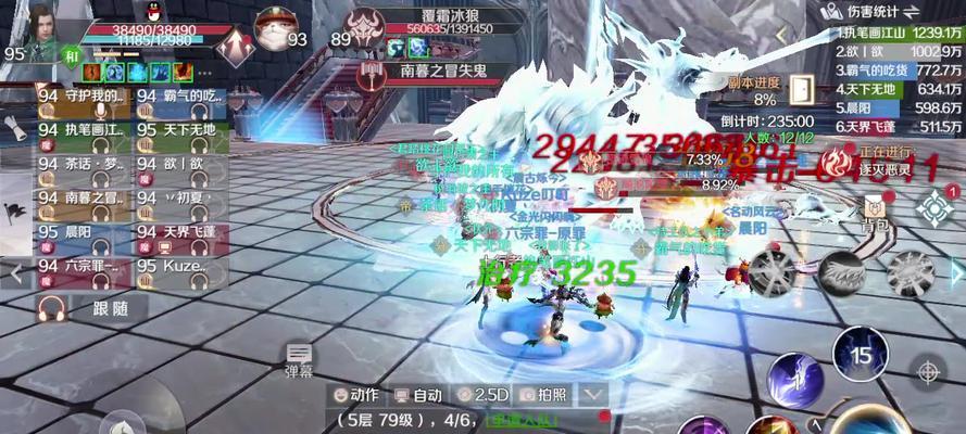完美世界手游组队攻略（与队友合作，开启冒险之旅！）-第3张图片-游趣乐园