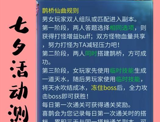 完美世界手游组队攻略（与队友合作，开启冒险之旅！）-第2张图片-游趣乐园