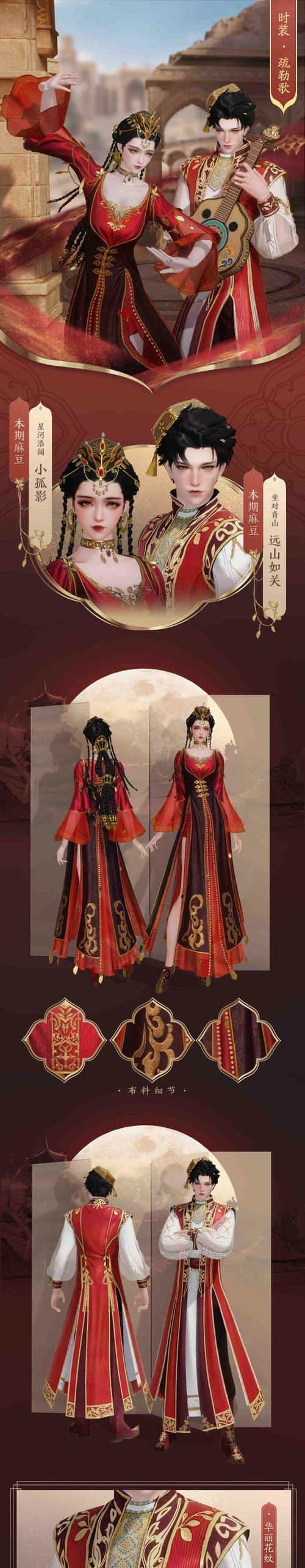 热血江湖手游坐骑攻略（激战乱世，骑马闯江湖，让坐骑成为你的利器！）-第3张图片-游趣乐园