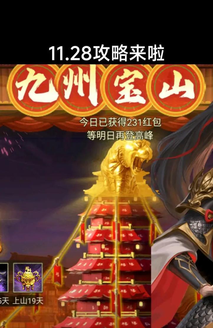 《攻城掠地手游攻略技能大全》（提升实力，征服全境，无敌攻略汇总）-第1张图片-游趣乐园