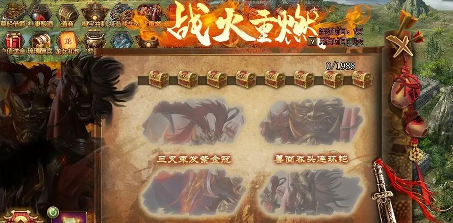 《攻城掠地手游攻略技能大全》（提升实力，征服全境，无敌攻略汇总）-第2张图片-游趣乐园
