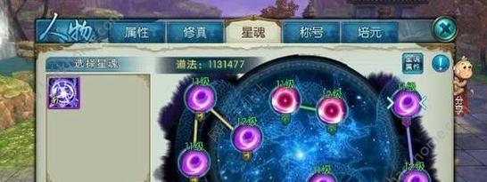 诛仙手游鬼王攻略（掌握关键阵灵，成就无敌鬼王之路）-第1张图片-游趣乐园