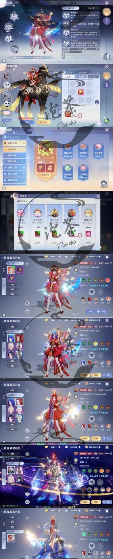 诛仙手游鬼王攻略（掌握关键阵灵，成就无敌鬼王之路）-第3张图片-游趣乐园