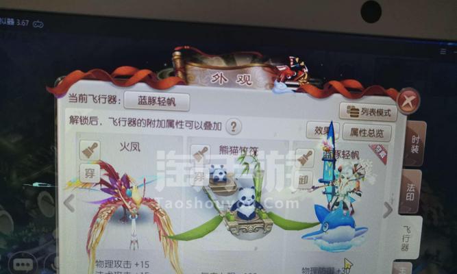 《梦幻手游焚香攻略大揭秘》（通过游戏攻略轻松掌握焚香技巧，提升战力！）-第2张图片-游趣乐园