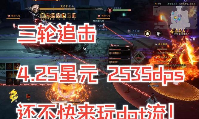 《梦幻手游焚香攻略大揭秘》（通过游戏攻略轻松掌握焚香技巧，提升战力！）-第1张图片-游趣乐园