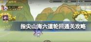 《隐忍街机游戏通关攻略》（挑战极限，成为街机高手！）-第2张图片-游趣乐园