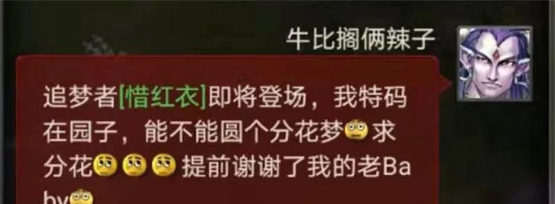 《畅游大话2园子，攻略大公开！》（以大话2逛园子攻略为主题，为你揭秘游园绝招）-第1张图片-游趣乐园