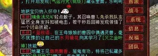 《畅游大话2园子，攻略大公开！》（以大话2逛园子攻略为主题，为你揭秘游园绝招）-第3张图片-游趣乐园