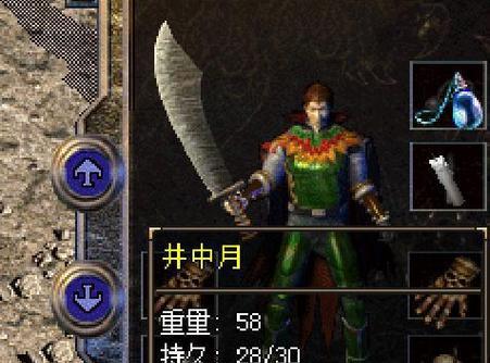 花千骨手游（开启紫装之门，探索力量的秘密）-第2张图片-游趣乐园