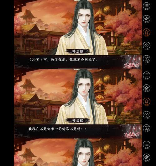 深宫谜案橙光游戏攻略（探寻真相，解锁全新剧情，打通游戏瓶颈）-第1张图片-游趣乐园