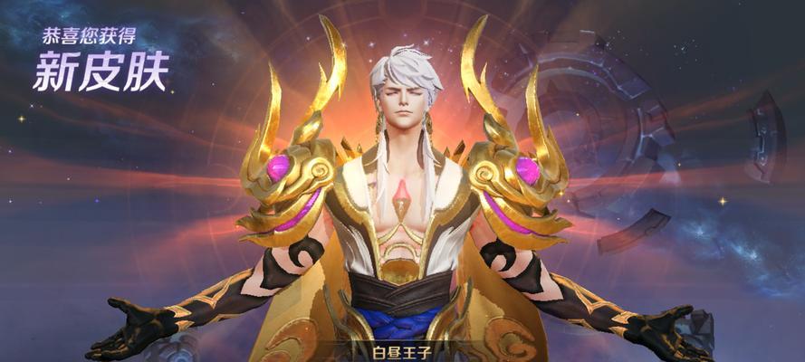 王者荣耀攻略（打造最强嬴政，装备搭配一网打尽）-第1张图片-游趣乐园