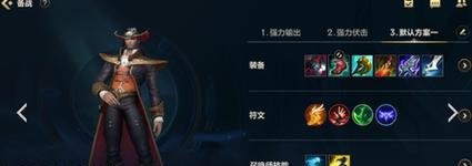《屠夫打魔出装最新攻略》（高效利用资源提升屠夫打魔实力的策略分享）-第1张图片-游趣乐园
