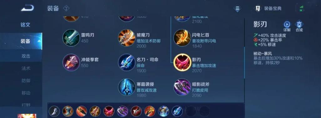赵云攻略（操控赵云，驰骋战场，征服敌人的秘诀大揭秘）-第2张图片-游趣乐园