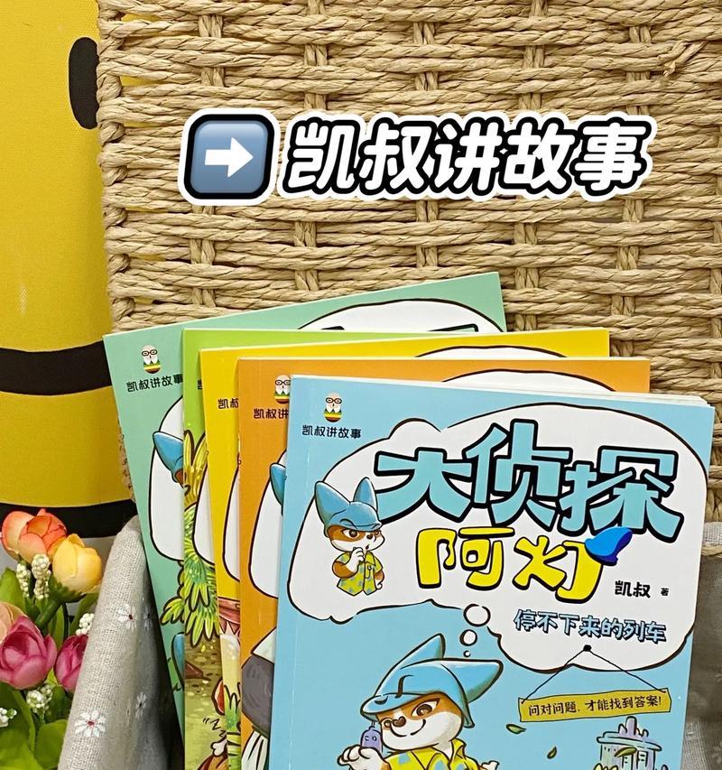 《脑洞大侦探攻略游戏男孩的智慧冒险》（用聪明才智解密谜题，挑战神秘案件！）-第3张图片-游趣乐园