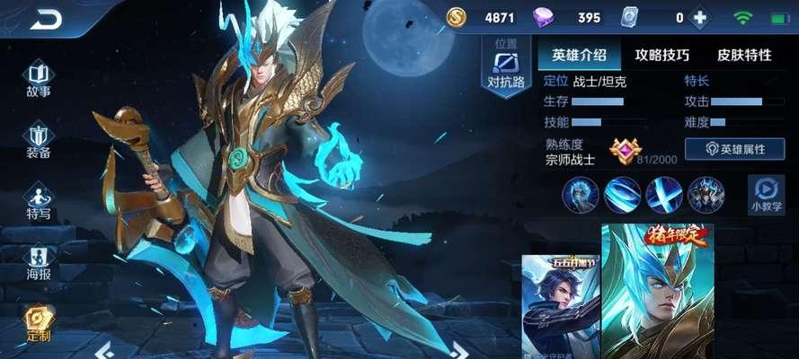 《征服游戏世界的秘籍——传说君打游戏攻略》（逆袭巅峰，畅游游戏乐园）-第2张图片-游趣乐园