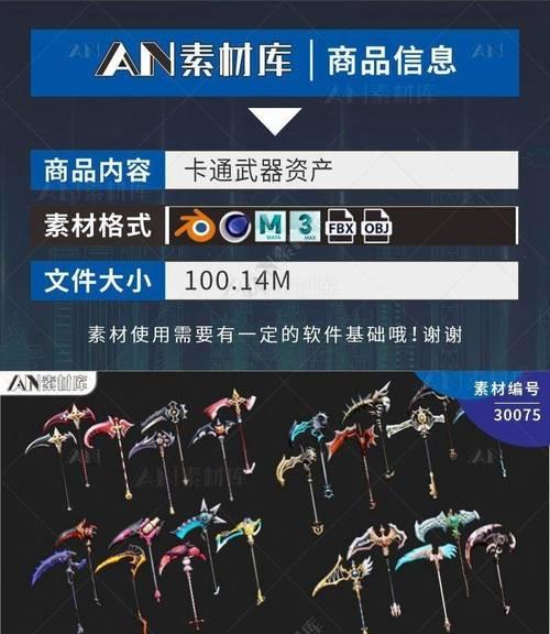 穿上它，坚不可摧——最顶级的护甲装备（探索护甲世界的巅峰之作）-第2张图片-游趣乐园
