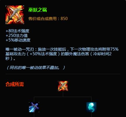 LoL下棋攻略（大师级出装攻略，助你征战棋盘！）-第1张图片-游趣乐园