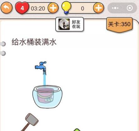《以我不是猪头游戏攻略44》（解锁游戏中的秘密，成为真正的游戏高手）-第1张图片-游趣乐园