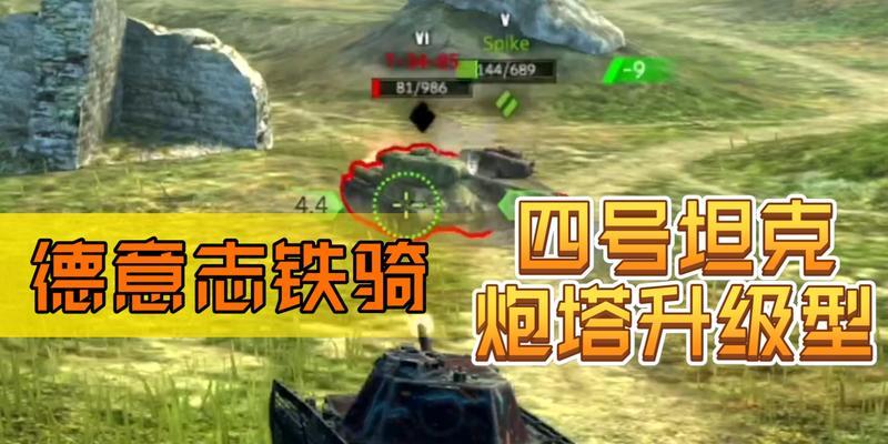 海上升级炮塔攻略大揭秘（制霸海域，让你的炮塔火力更猛烈！）-第1张图片-游趣乐园