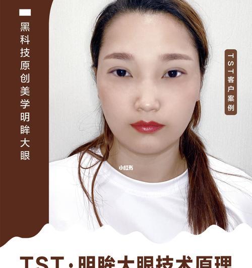 明眸出装顺序攻略（教你一步步掌握以明眸出装顺序，成为时尚宠儿）-第2张图片-游趣乐园