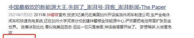 《穷游戏攻略3第7关全面攻略》（揭秘最快通关秘籍，让你不再为第7关困扰）-第1张图片-游趣乐园
