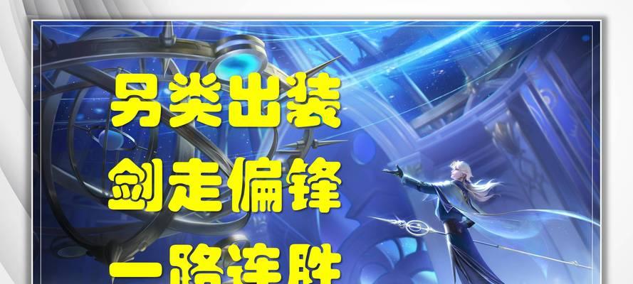 《铁拳大神出装攻略大全》（打造无敌战神，成为拳击界的霸主！）-第2张图片-游趣乐园