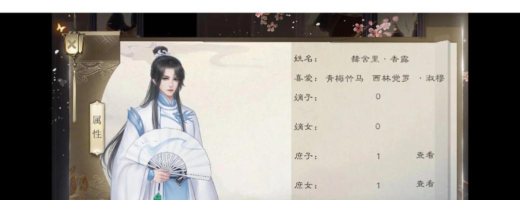 《掌握清宫宫斗游戏攻略，稳步提升你的游戏实力》（解读宫廷恩怨，揭秘高分必备策略）-第1张图片-游趣乐园