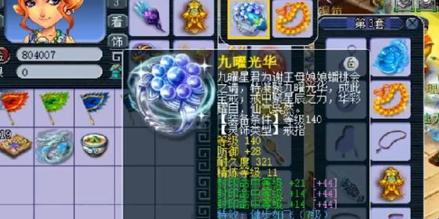 黑马战队攻略（揭秘黑马战队游戏攻略的成功）-第3张图片-游趣乐园