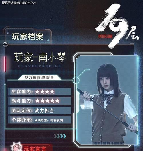 黑马战队攻略（揭秘黑马战队游戏攻略的成功）-第2张图片-游趣乐园