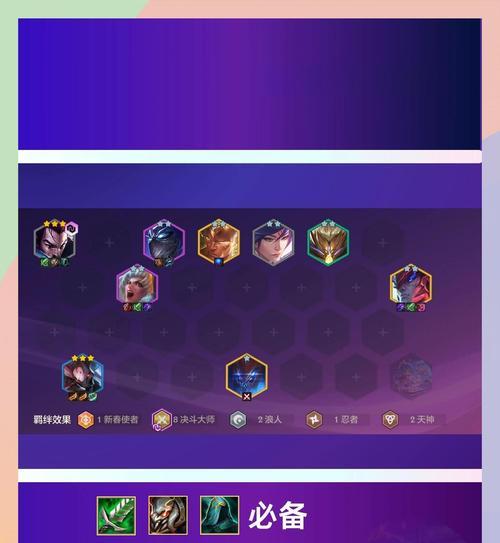 亚索精彩集锦出装攻略（掌握亚索，征服战场）-第3张图片-游趣乐园