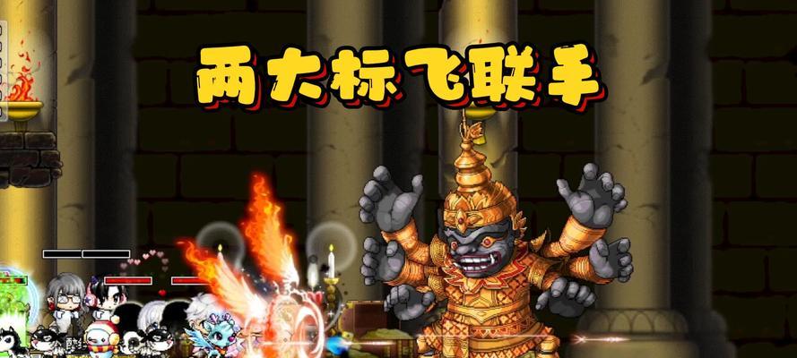 冒险岛标飞最佳装备大揭秘（穿越冒险岛，一身装备让你飞起来！）-第3张图片-游趣乐园