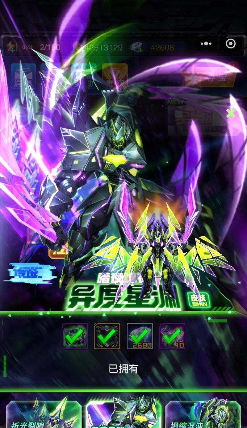 雷霆战机装备自由悍将，力战疆场（科技先进精确打击霸气十足）-第1张图片-游趣乐园