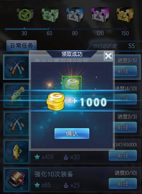 《征战四海，称霸王座——《海战王者》游戏攻略》（掌握一统海洋的秘密，成为真正的海战王者！）-第1张图片-游趣乐园