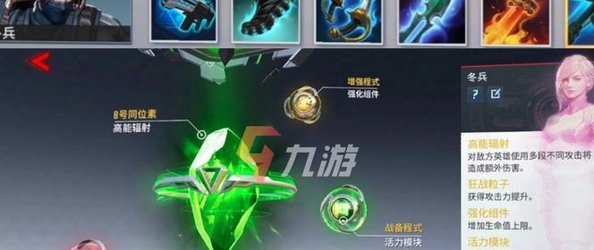 漫威超级战争打野出装攻略（解锁超能力，成为战场上的无敌英雄！）-第1张图片-游趣乐园