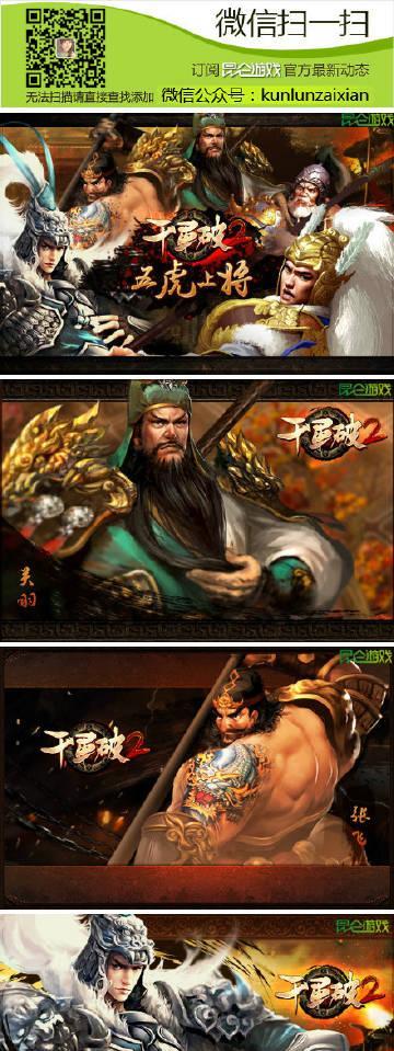 《游戏风云三国》刘备攻略（刘备攻略全解析，让你在游戏中获得胜利！）-第3张图片-游趣乐园