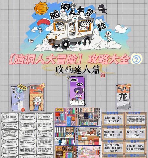 桃色大战游戏攻略手机版（打造最强队伍，征服桃花源！）-第3张图片-游趣乐园