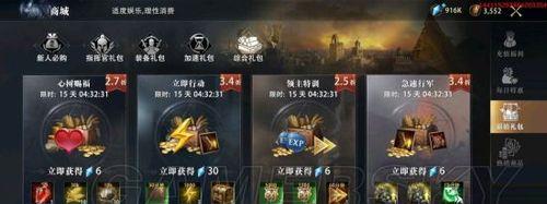 权力的游戏攻略（从权谋到战略，玩转权力的演绎）-第1张图片-游趣乐园