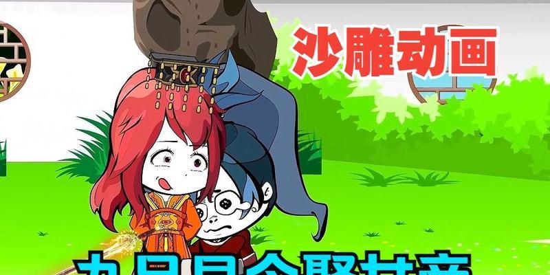 《九品小县令游戏攻略大揭秘》（掌握攻略，成就一代县令！）-第2张图片-游趣乐园
