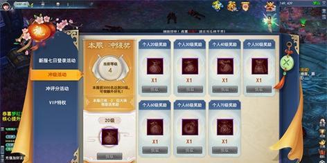 《武魂2装备强16技巧大揭秘》（掌握关键技巧，轻松突破装备强化瓶颈）-第2张图片-游趣乐园