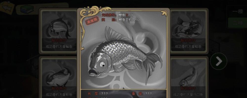 《探索鱼王村庄游戏攻略，成为村庄的守护者》（挑战多样任务，解锁村庄秘密，实现你的农耕梦想！）-第1张图片-游趣乐园