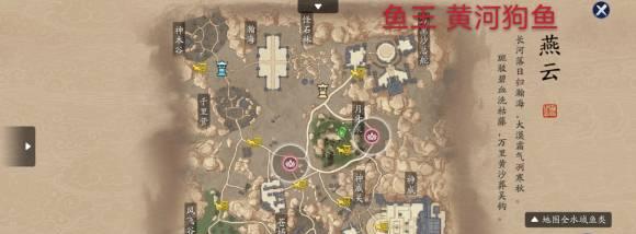 《探索鱼王村庄游戏攻略，成为村庄的守护者》（挑战多样任务，解锁村庄秘密，实现你的农耕梦想！）-第3张图片-游趣乐园