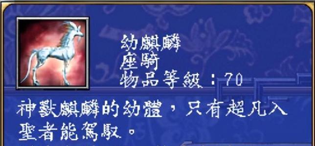 三国群英传5中的极品装备（揭开三国群英传5中隐藏的极品装备，战无不胜！）-第3张图片-游趣乐园
