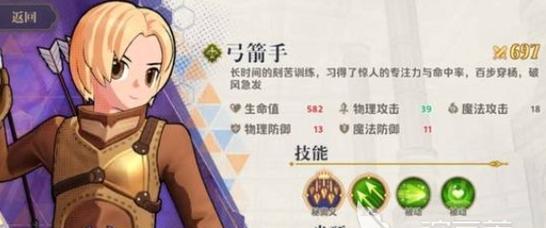 《弓箭手必看！以弓箭手死了游戏攻略，帮你成为顶尖弓箭手》（剑法无用，我靠弓箭立于不败之巅！）-第2张图片-游趣乐园
