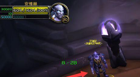 冥龙出装攻略（解析冥龙装备选择与技能搭配，助你在魔兽世界中战无不胜！）-第2张图片-游趣乐园