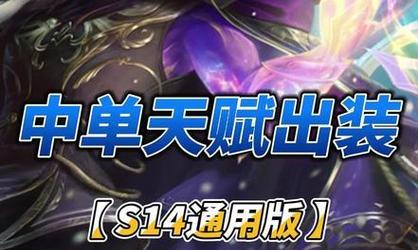 新版乌鸦重做后出装攻略（精准推进，掌握节奏！提升你的乌鸦战斗力！）-第3张图片-游趣乐园
