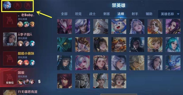 以诸葛打野稳赢吗？探究最佳出装攻略（如何在游戏中以诸葛亮作为打野选手，提高胜率与效率？）-第2张图片-游趣乐园