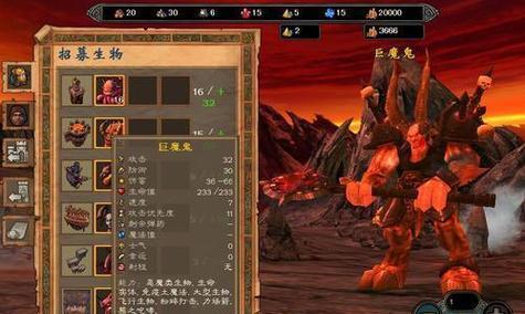 《英雄无敌7攻略兵，带你征战无敌世界》（探索最强兵种，征服世界的秘诀揭秘！）-第1张图片-游趣乐园