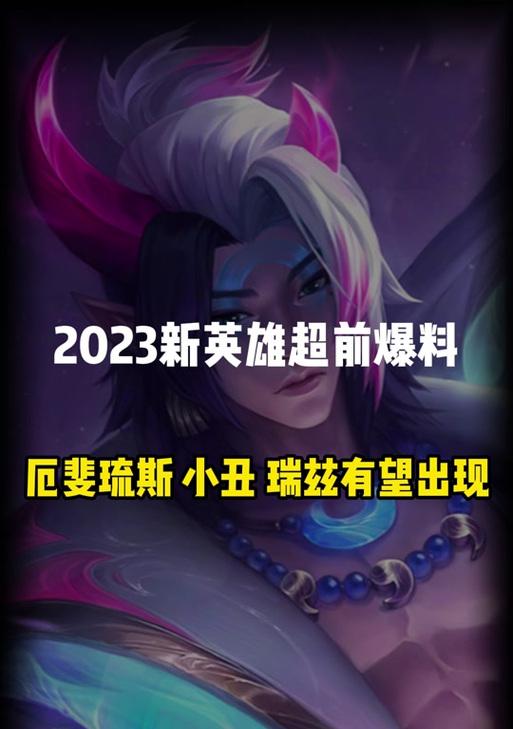 《手游肉装瑞兹出装攻略》（掌握最新装备搭配，让瑞兹成为不可战胜的恶魔法师！）-第2张图片-游趣乐园
