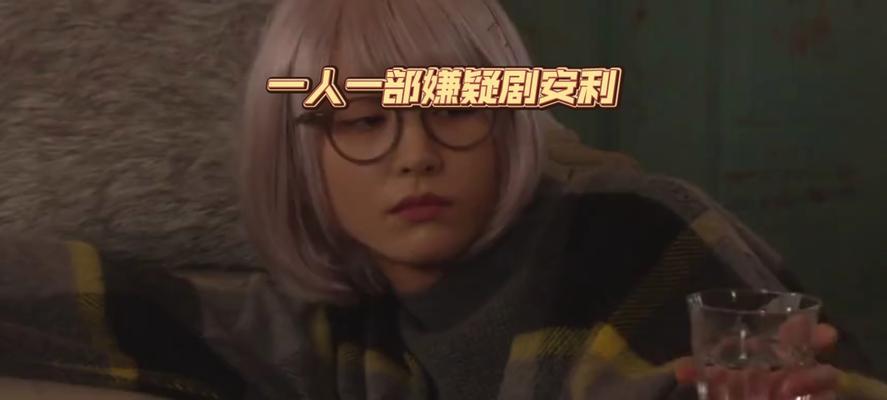 揭示谎言的真相（解密游戏迷局，探索谎言之谜）-第3张图片-游趣乐园